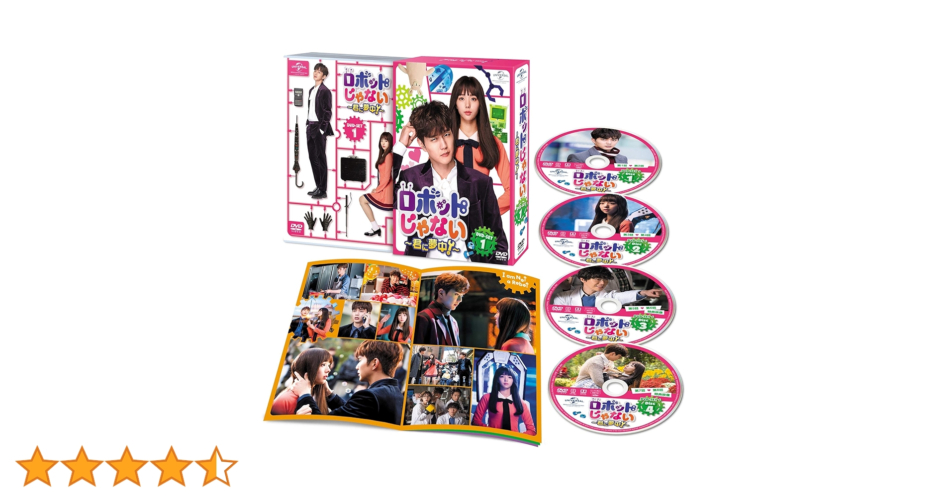 ロボットじゃない~君に夢中!~ DVD-SET1&2＊ユ・スンホ＊韓国ドラマ Amazon.co.jp: ロボットじゃない~君に夢中!~ DVD-SET1 : ユ